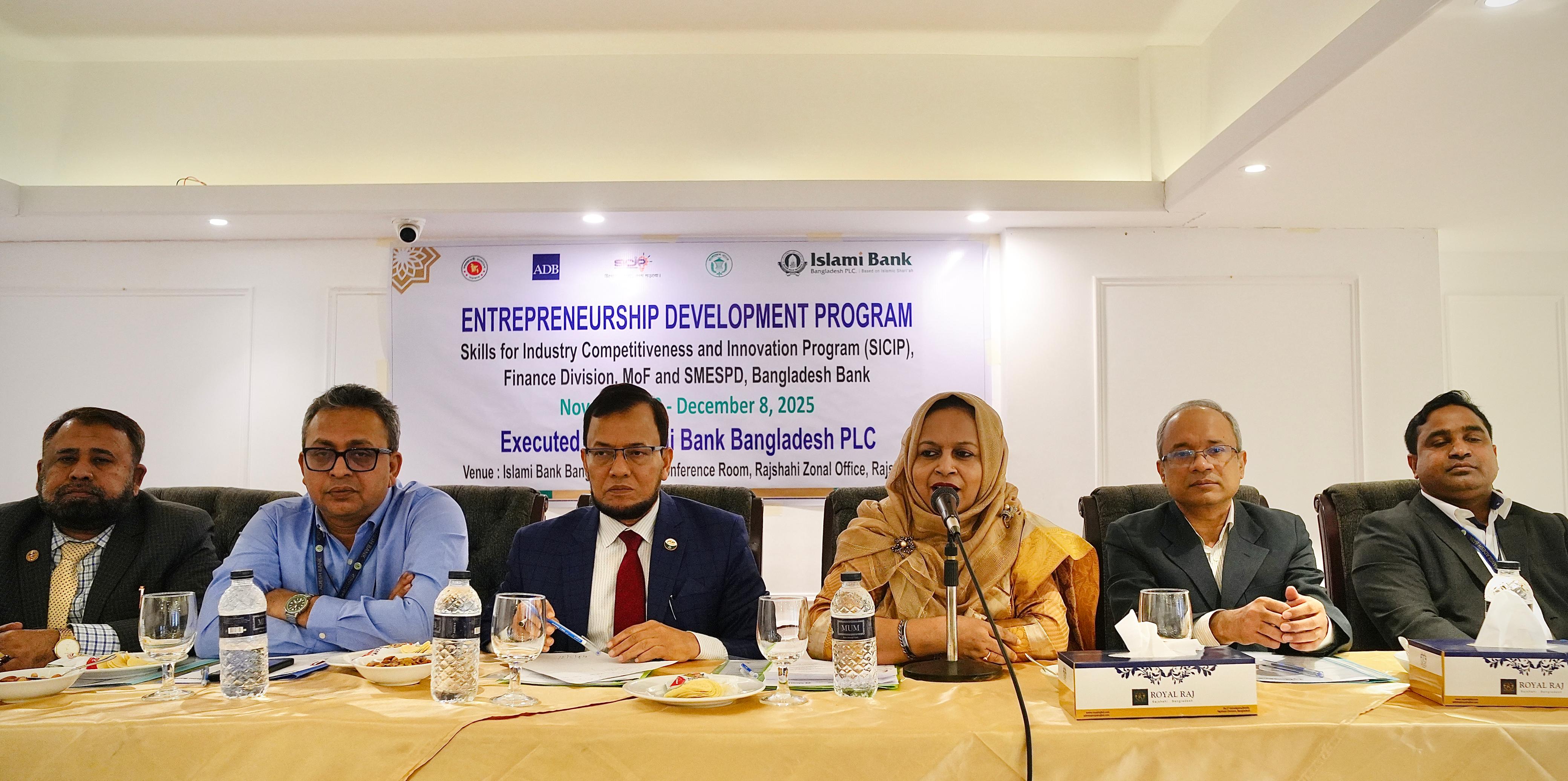 BB SME Training Rajshahi